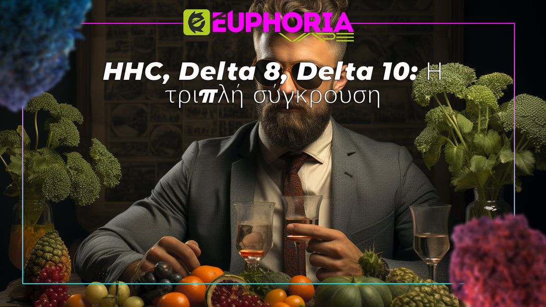 HHC, Delta 8, Delta 10: Η τριπλή σύγκρουση