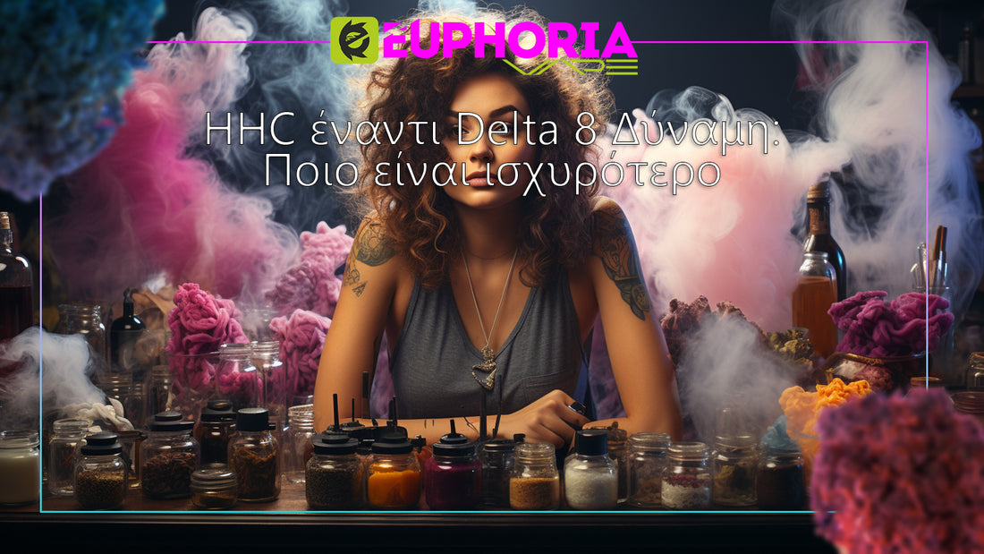 HHC έναντι Delta 8 Δύναμη Ποιο είναι ισχυρότερο