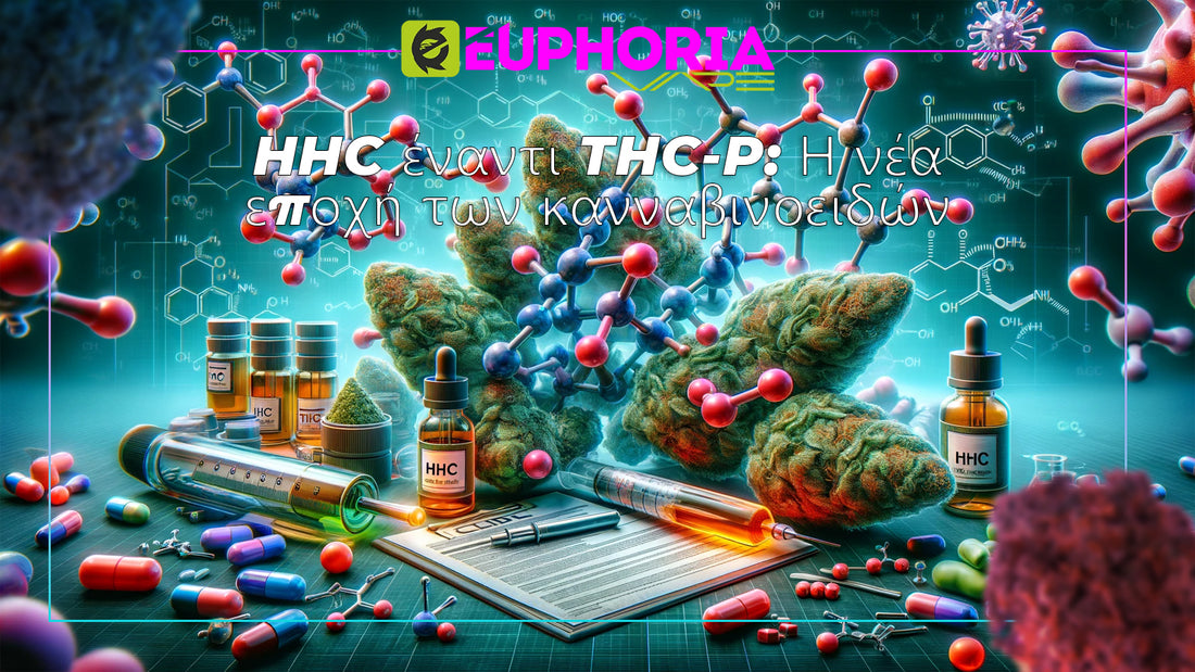 HHC έναντι THC-P Η νέα εποχή των κανναβινοειδών