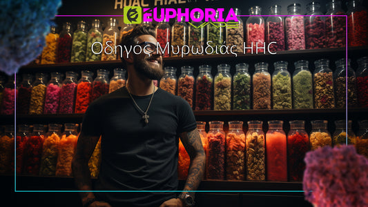 Ο απόλυτος οδηγός για το HHC Vape Smell: Τι πρέπει να γνωρίζετε